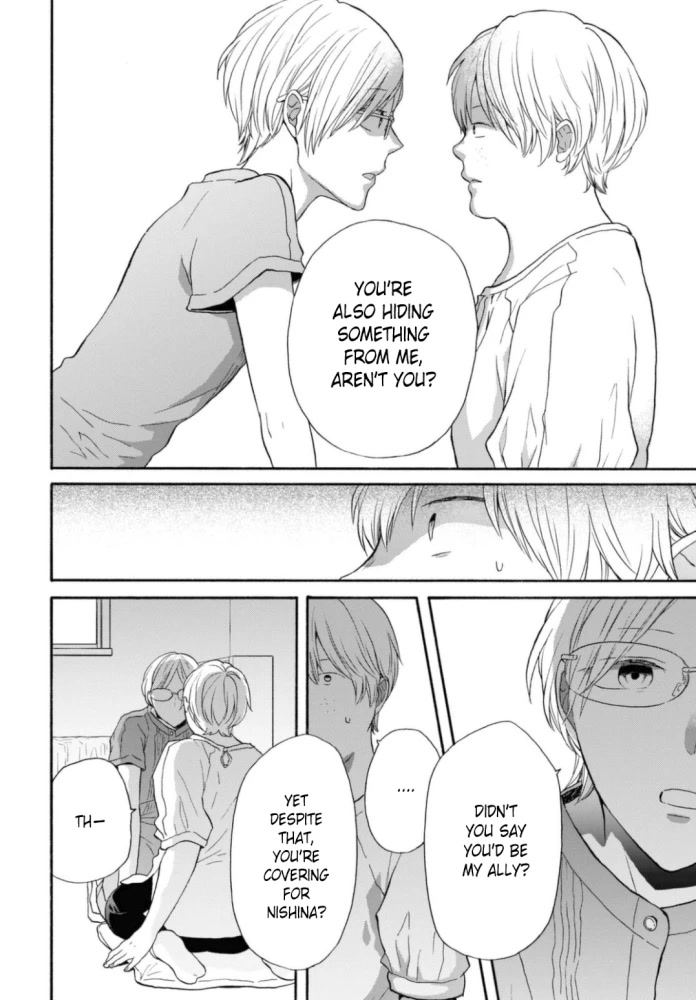 Bokura no Kiseki Chapter 124 page 8 - Chapter 124