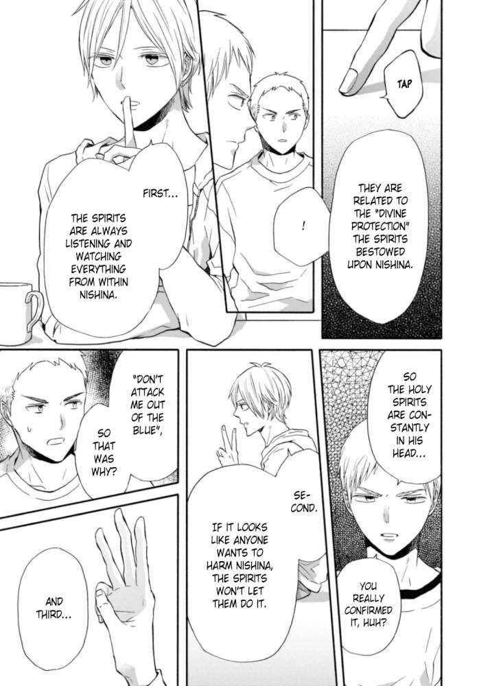 Bokura no Kiseki Chapter 125 page 11 - Chapter 125