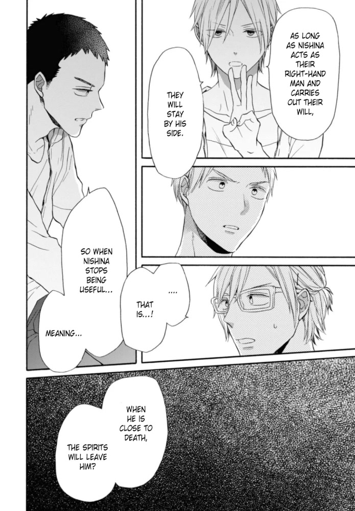 Bokura no Kiseki Chapter 125 page 12 - Chapter 125