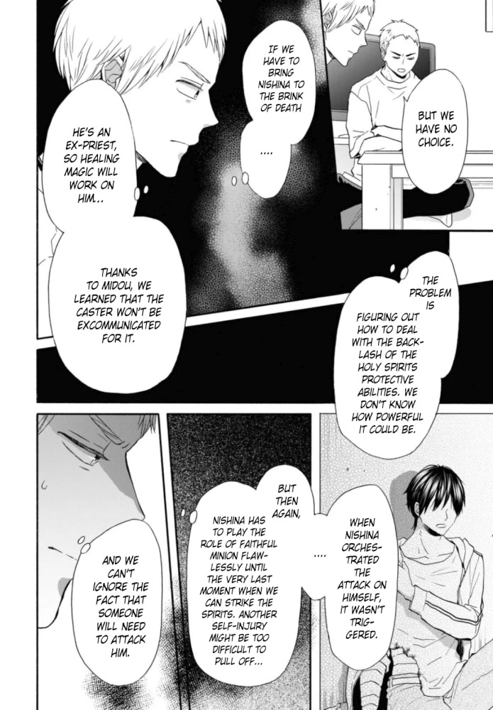 Bokura no Kiseki Chapter 125 page 14 - Chapter 125