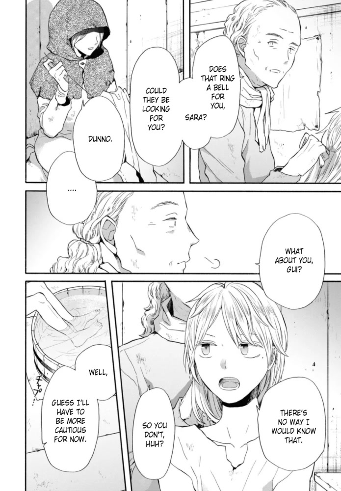 Bokura no Kiseki Chapter 125 page 18 - Chapter 125