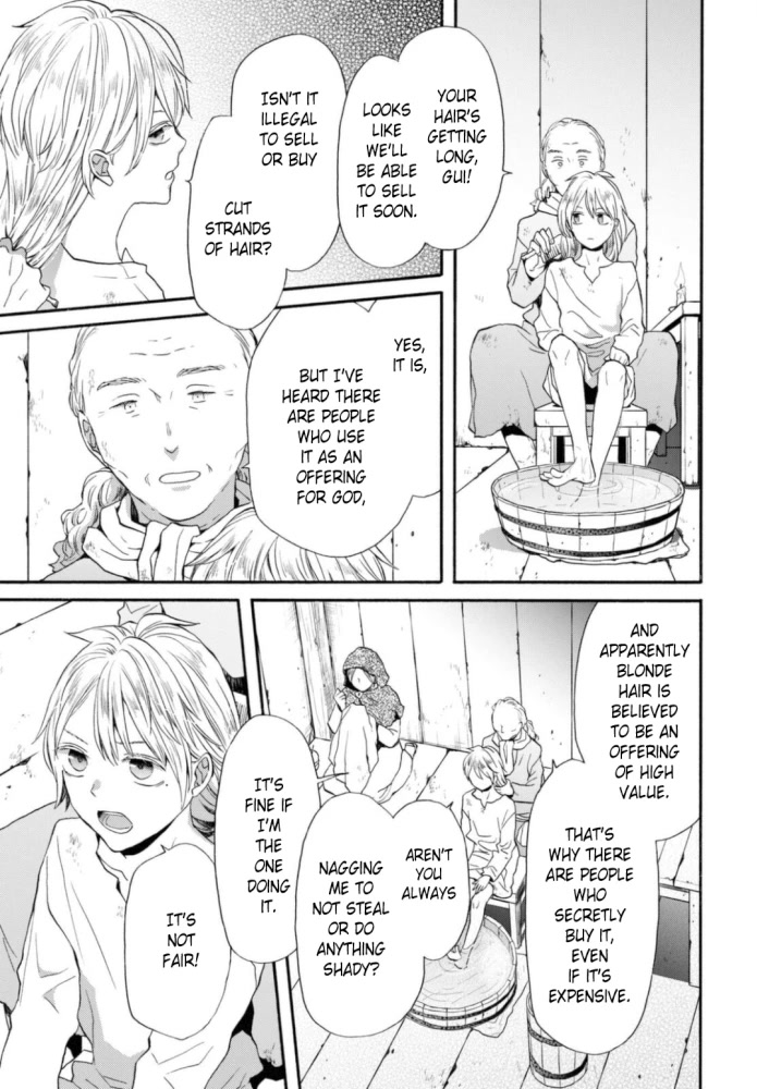 Bokura no Kiseki Chapter 125 page 19 - Chapter 125