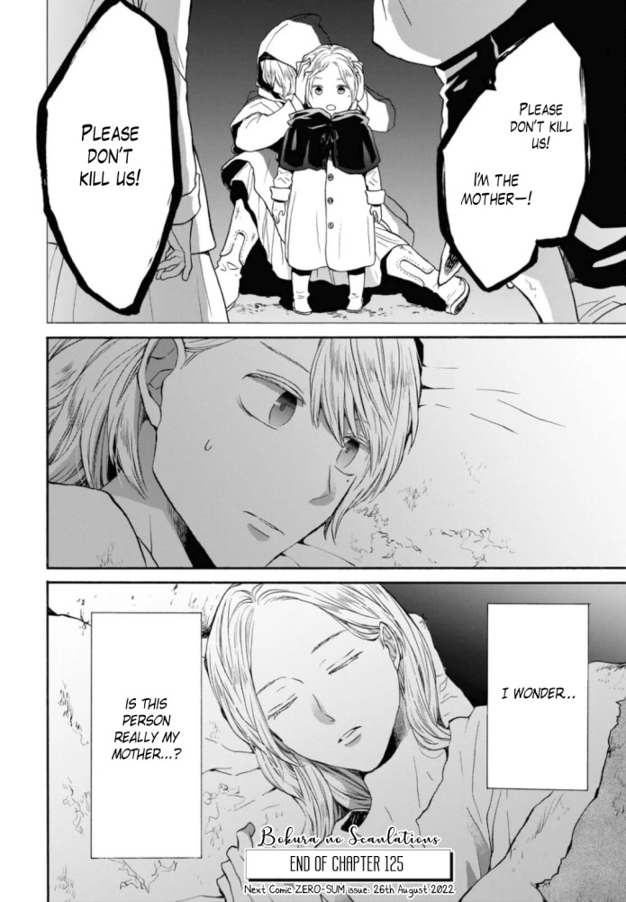 Bokura no Kiseki Chapter 125 page 28 - Chapter 125