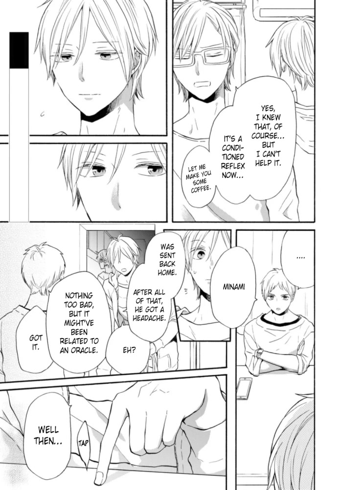Bokura no Kiseki Chapter 125 page 5 - Chapter 125