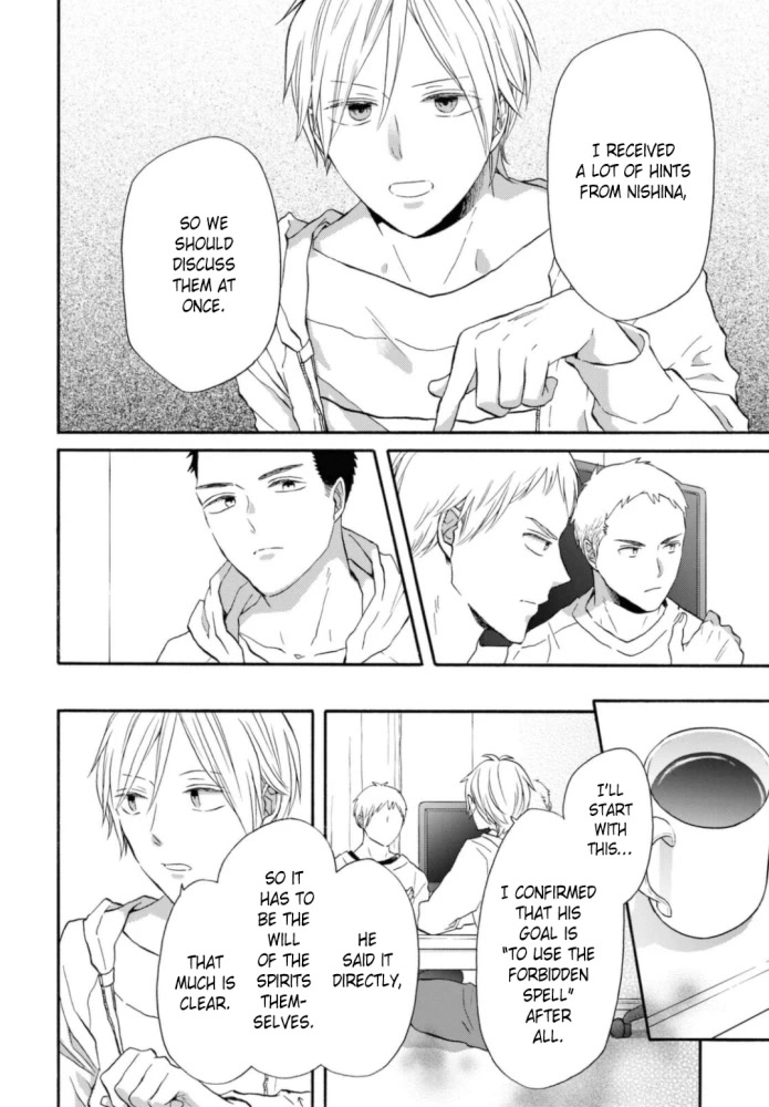 Bokura no Kiseki Chapter 125 page 6 - Chapter 125