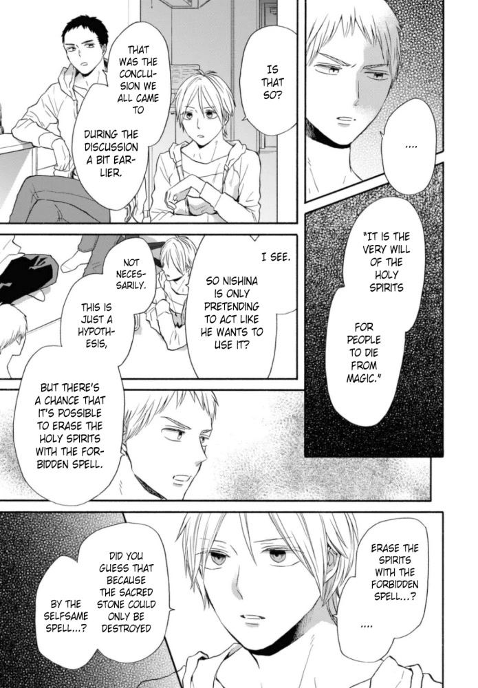 Bokura no Kiseki Chapter 125 page 7 - Chapter 125