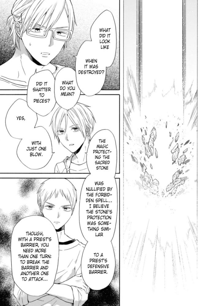 Bokura no Kiseki Chapter 125 page 9 - Chapter 125