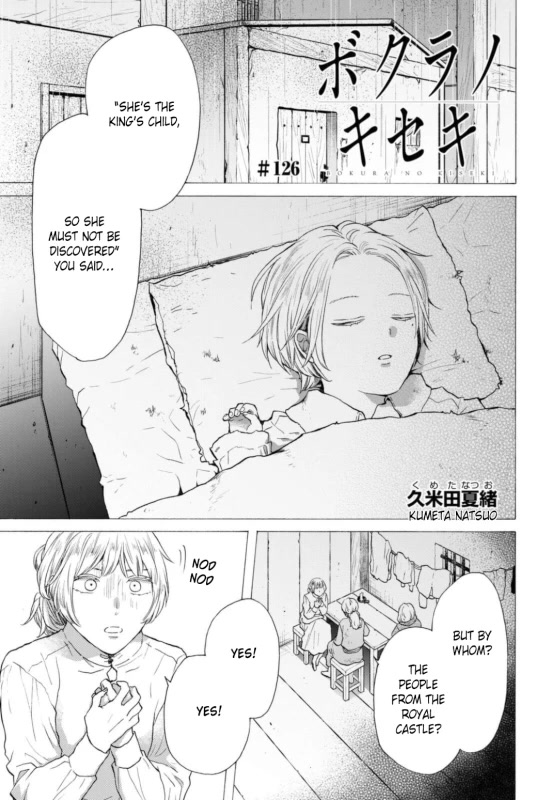 Bokura no Kiseki Chapter 126 page 1 - Chapter 126