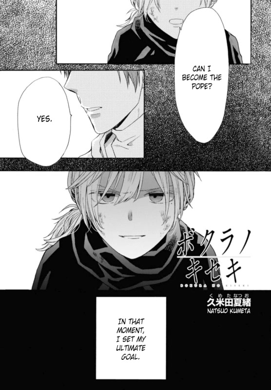 Bokura no Kiseki Chapter 128 page 1 - Chapter 128
