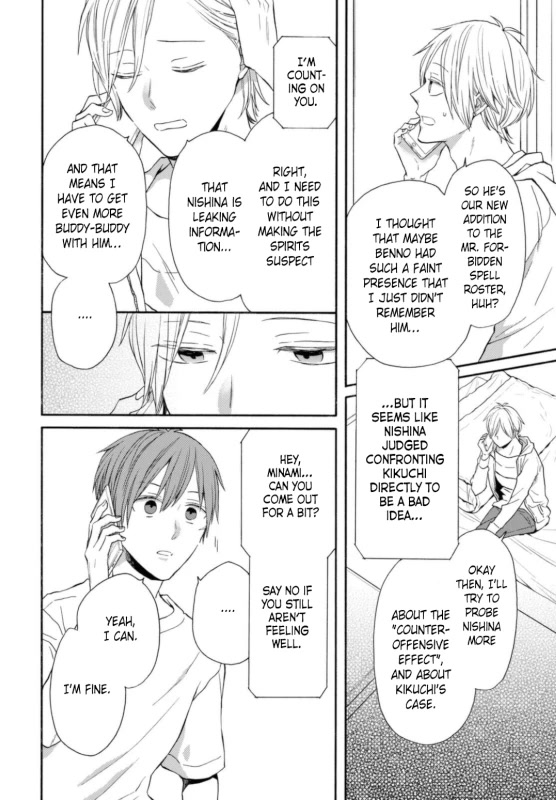 Bokura no Kiseki Chapter 128 page 10 - Chapter 128