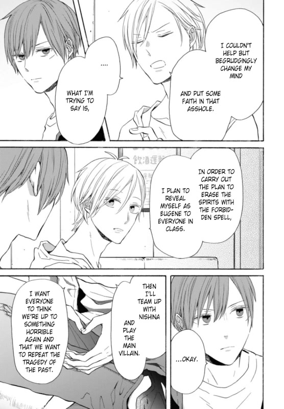Bokura no Kiseki Chapter 128 page 15 - Chapter 128
