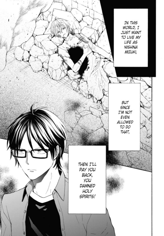 Bokura no Kiseki Chapter 128 page 7 - Chapter 128