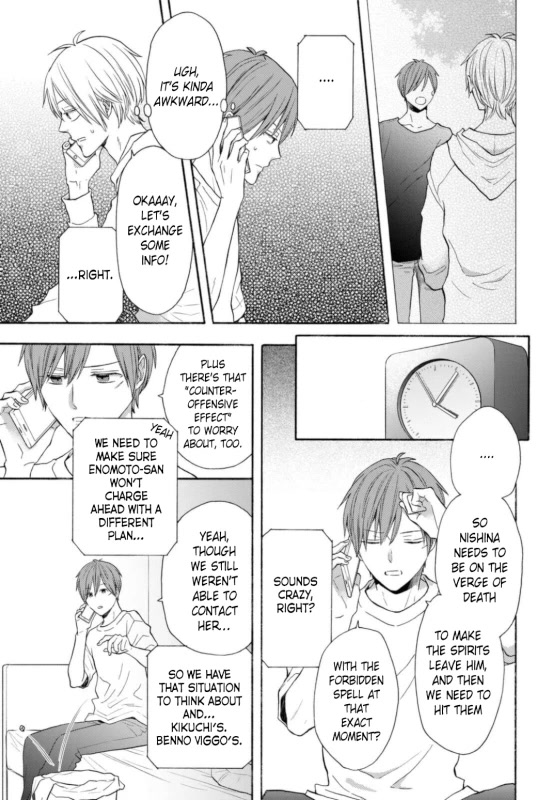 Bokura no Kiseki Chapter 128 page 9 - Chapter 128
