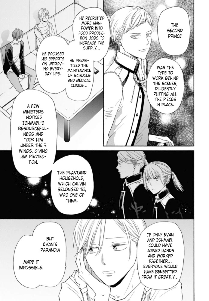 Bokura no Kiseki Chapter 129 page 13 - Chapter 129