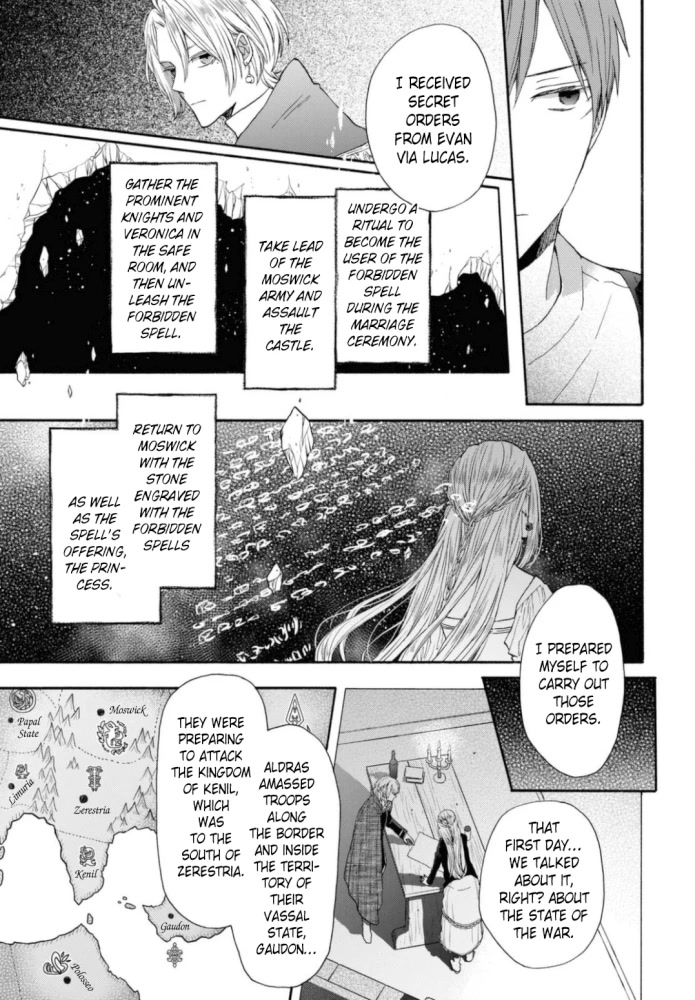 Bokura no Kiseki Chapter 129 page 17 - Chapter 129