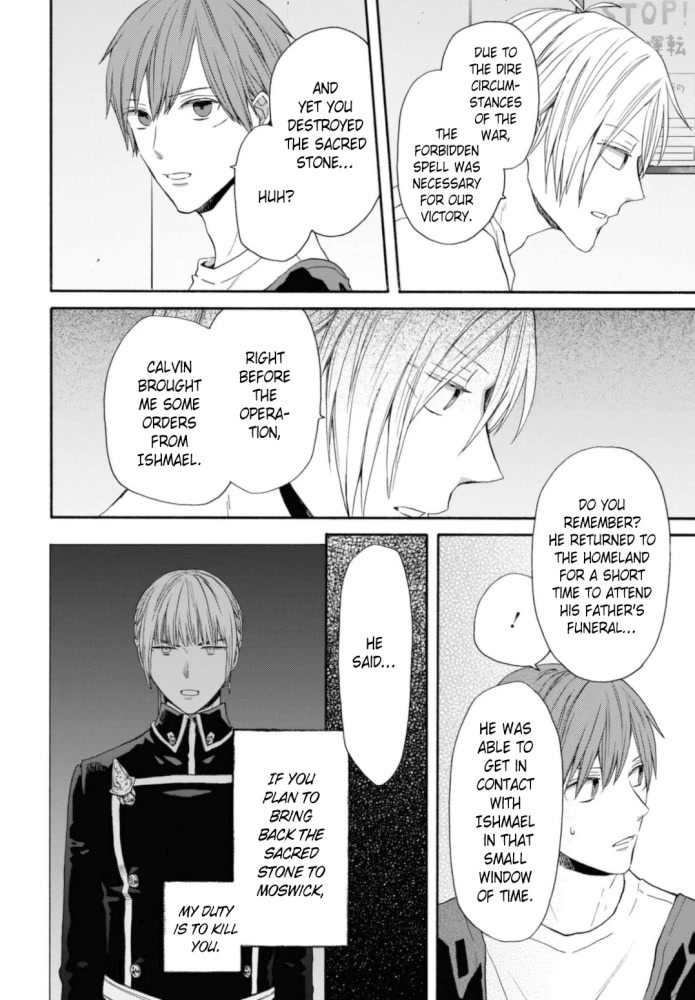 Bokura no Kiseki Chapter 129 page 18 - Chapter 129