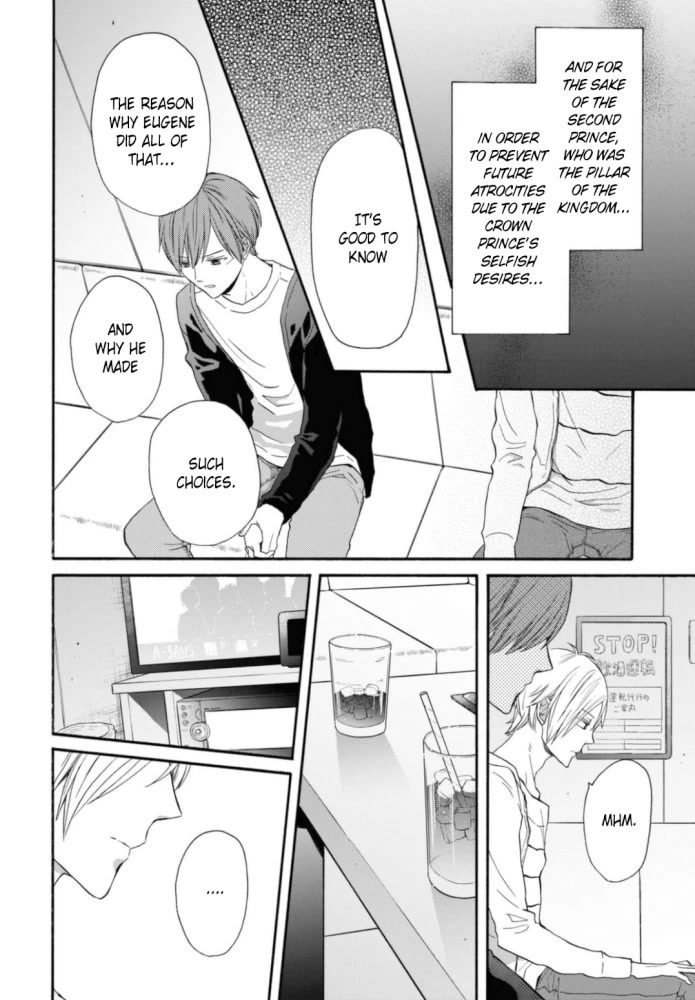 Bokura no Kiseki Chapter 129 page 22 - Chapter 129