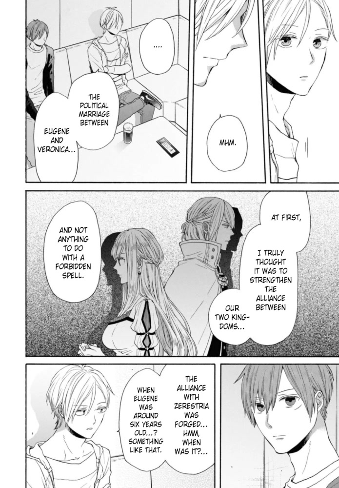 Bokura no Kiseki Chapter 129 page 8 - Chapter 129