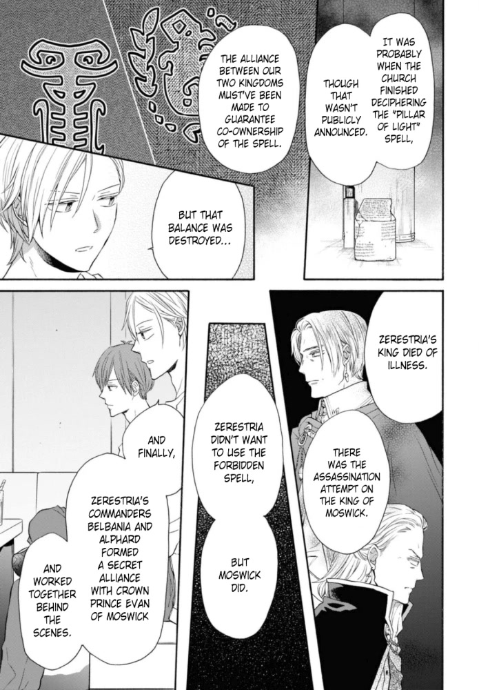 Bokura no Kiseki Chapter 129 page 9 - Chapter 129