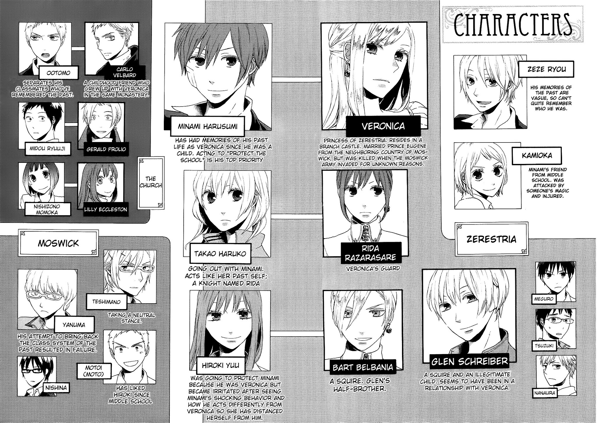 Bokura no Kiseki Chapter 13 page 10 - Chapter 13 : Chapter #13