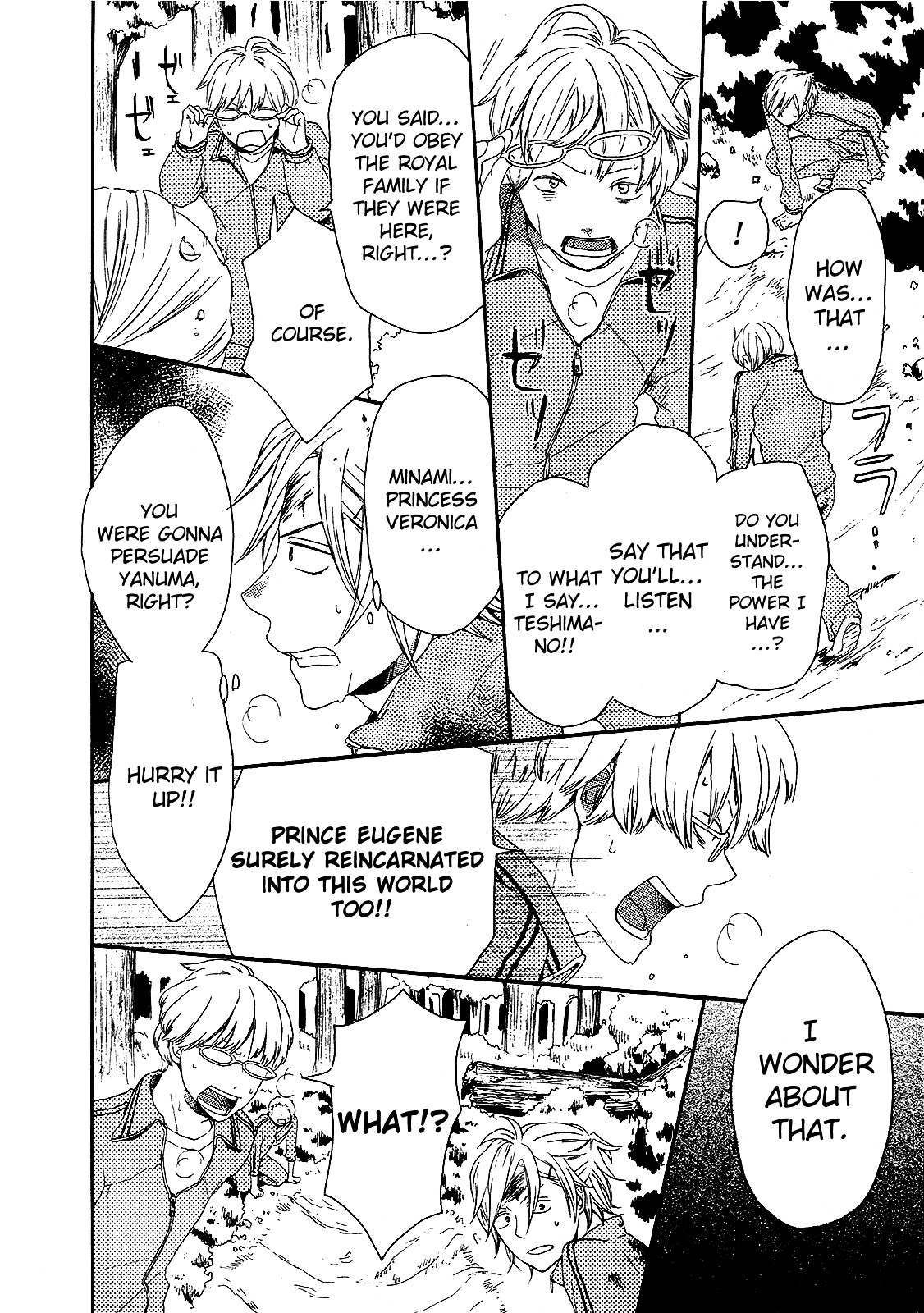 Bokura no Kiseki Chapter 13 page 48 - Chapter 13 : Chapter #13