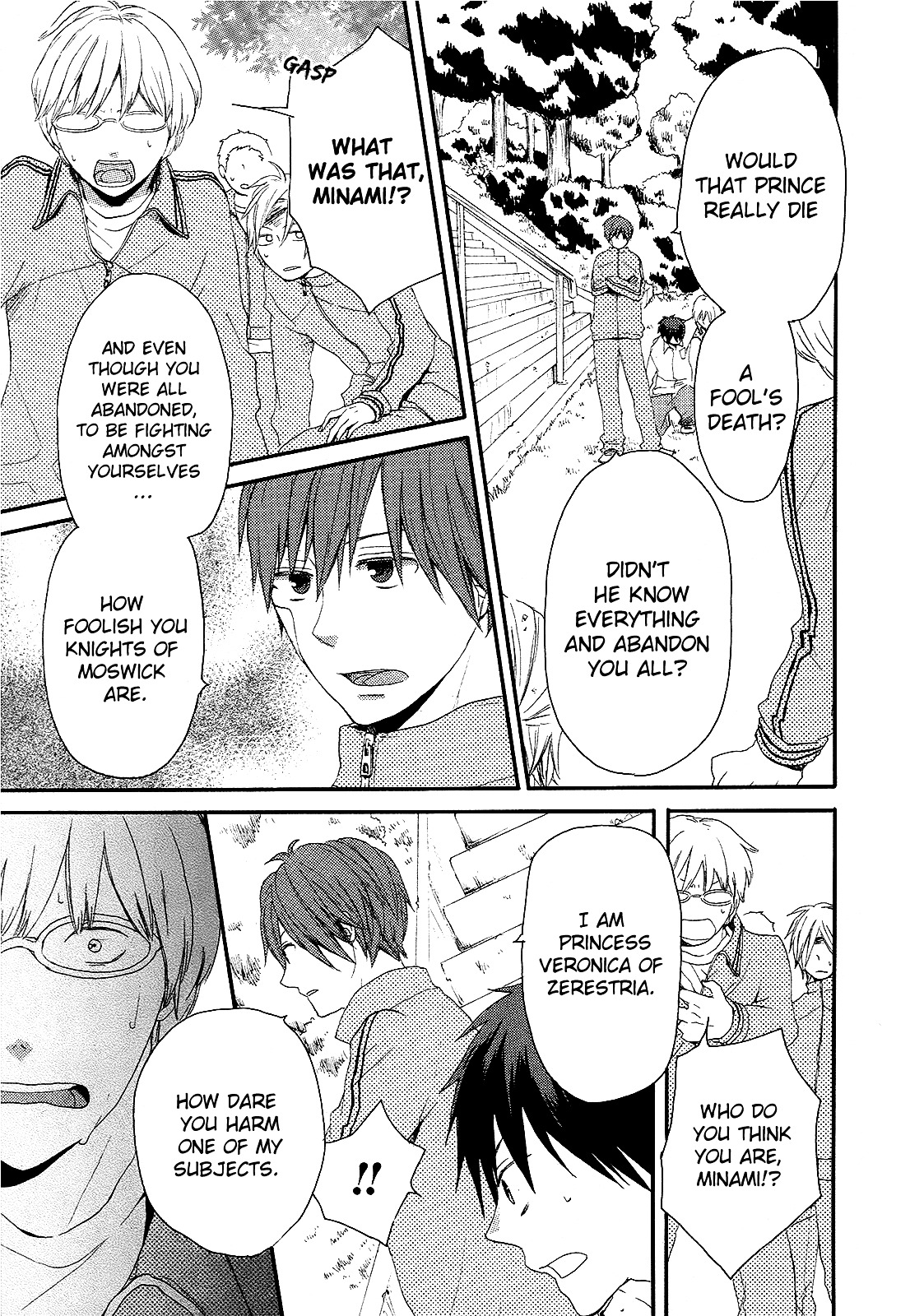 Bokura no Kiseki Chapter 13 page 49 - Chapter 13 : Chapter #13