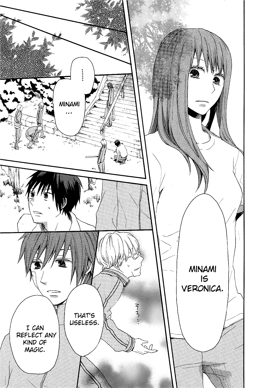 Bokura no Kiseki Chapter 13 page 55 - Chapter 13 : Chapter #13