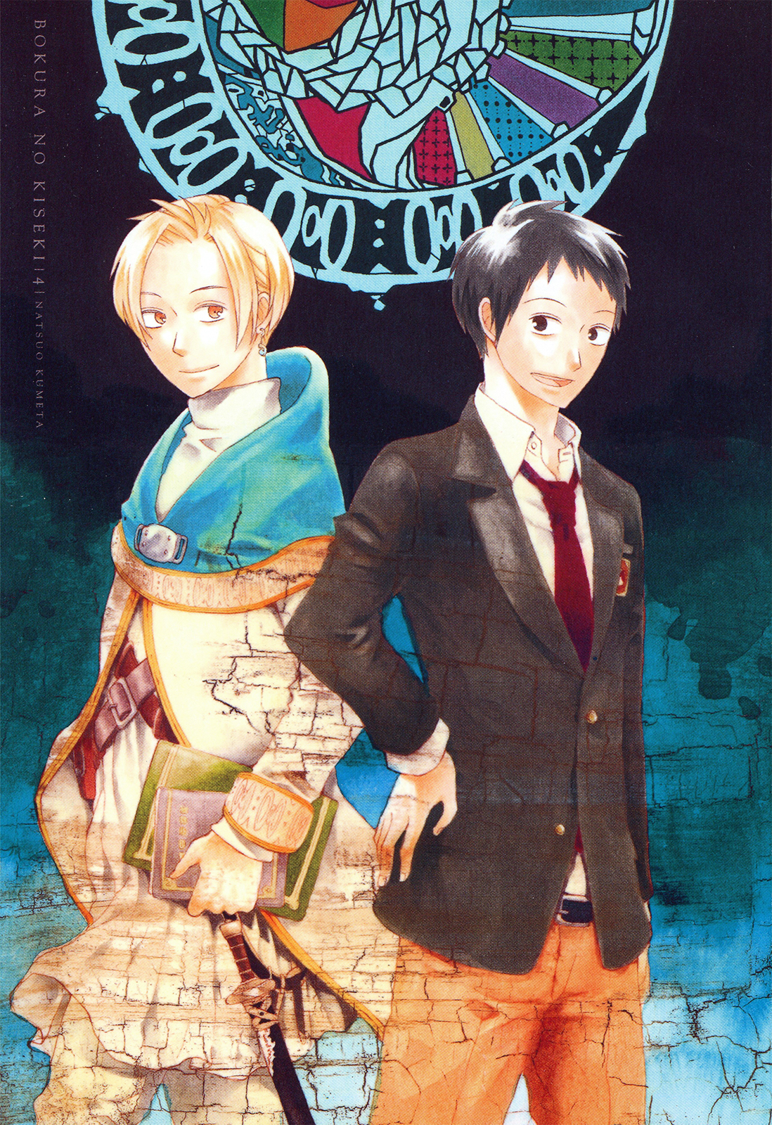Bokura no Kiseki Chapter 13 page 7 - Chapter 13 : Chapter #13