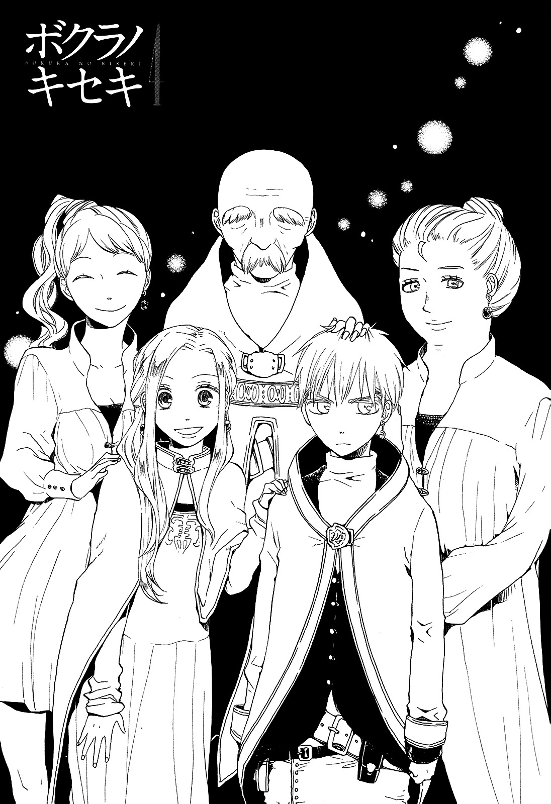 Bokura no Kiseki Chapter 13 page 9 - Chapter 13 : Chapter #13
