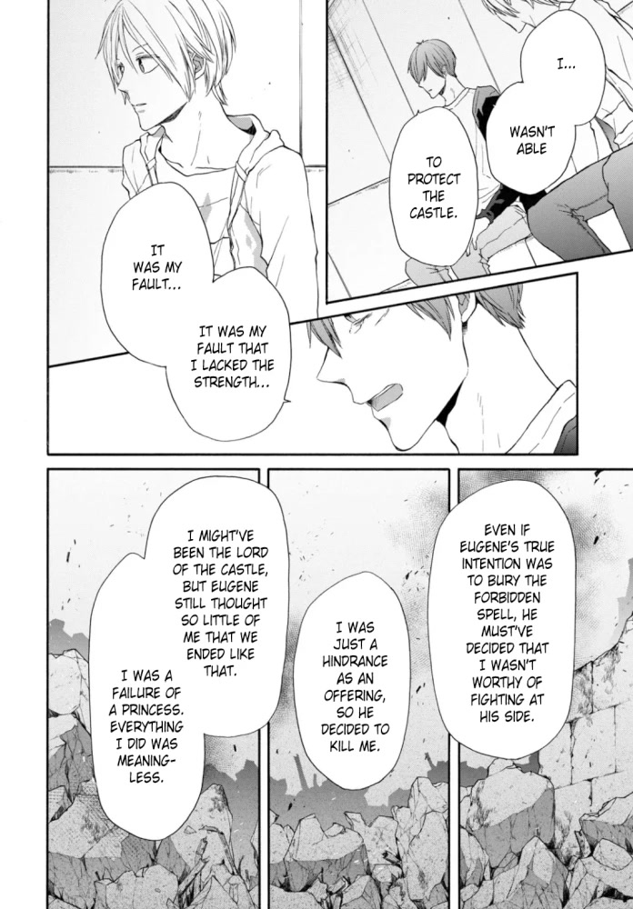 Bokura no Kiseki Chapter 130 page 16 - Chapter 130