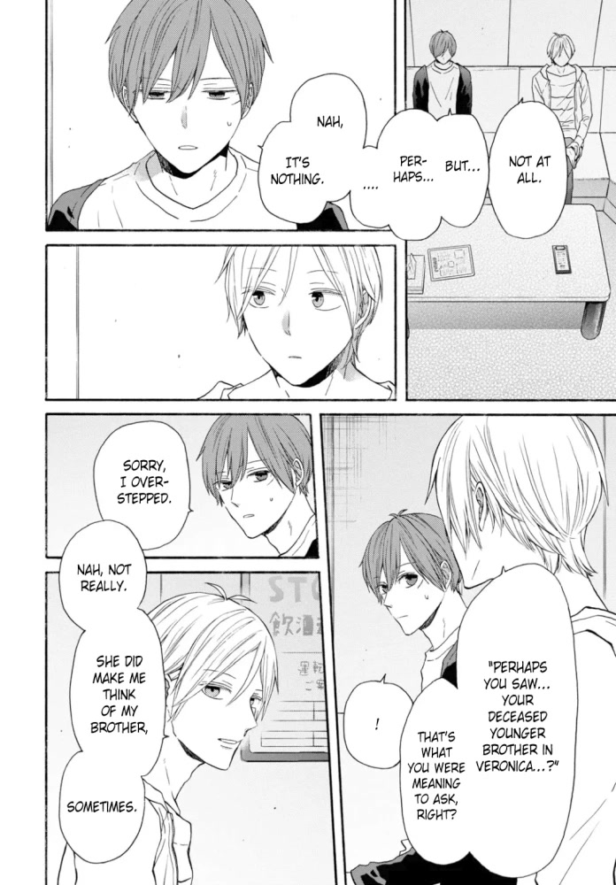 Bokura no Kiseki Chapter 130 page 4 - Chapter 130
