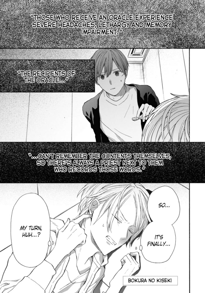 Bokura no Kiseki Chapter 131 page 1 - Chapter 131