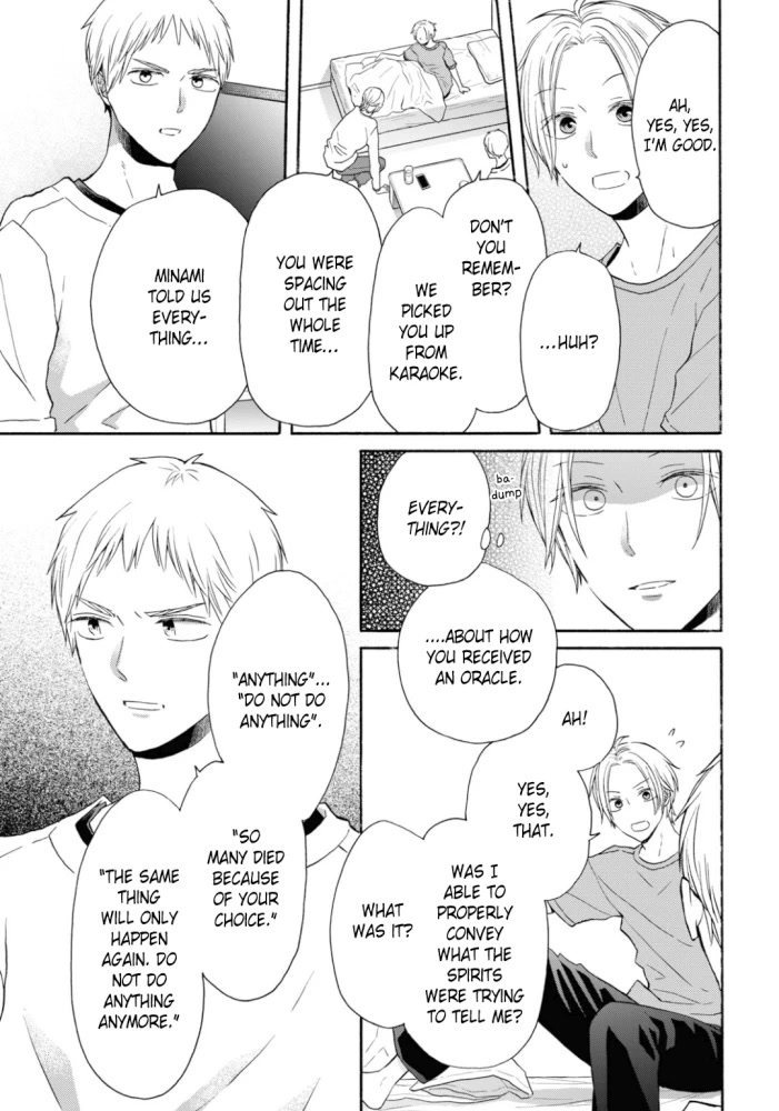 Bokura no Kiseki Chapter 131 page 15 - Chapter 131