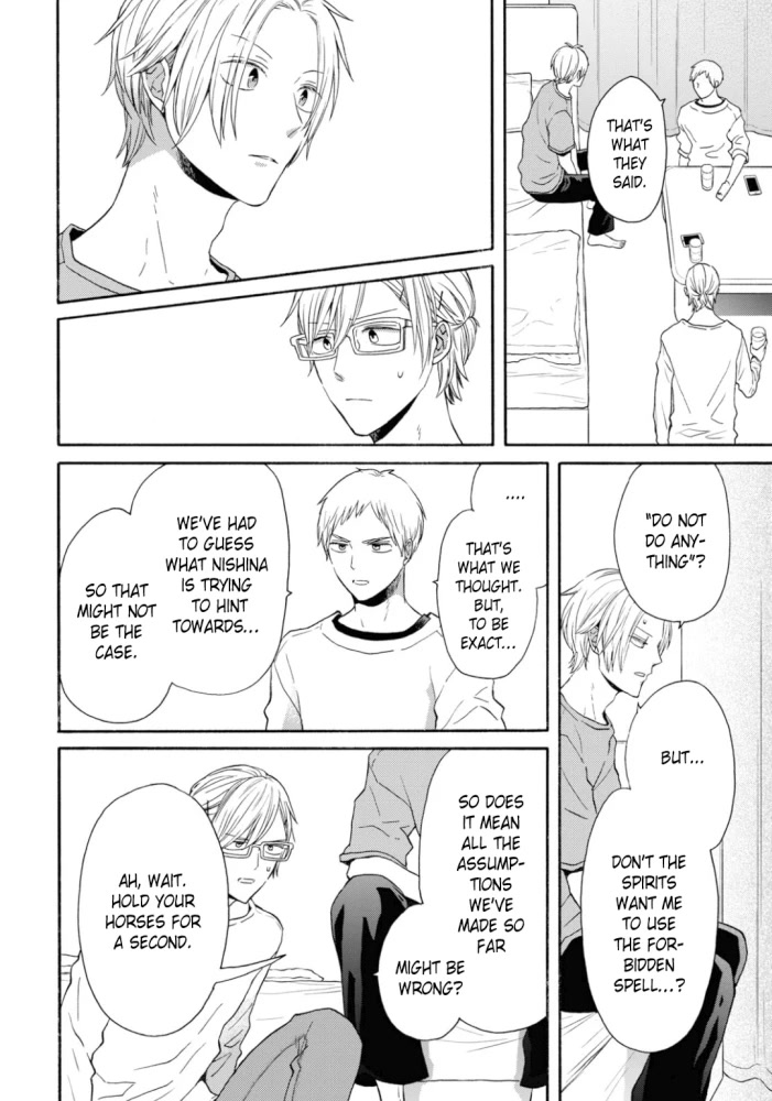 Bokura no Kiseki Chapter 131 page 16 - Chapter 131