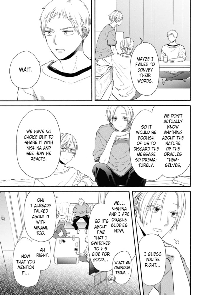 Bokura no Kiseki Chapter 131 page 19 - Chapter 131