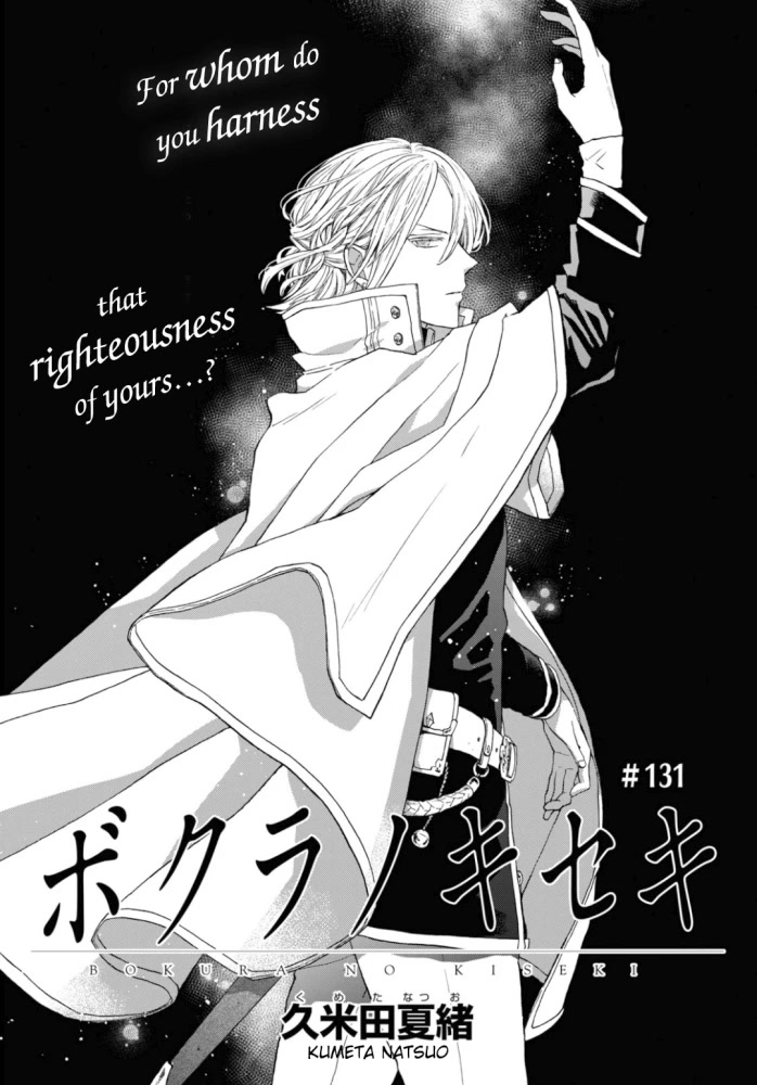 Bokura no Kiseki Chapter 131 page 2 - Chapter 131