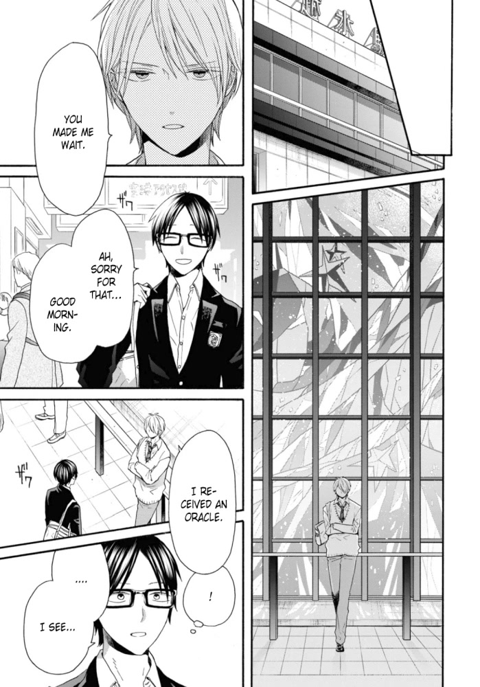 Bokura no Kiseki Chapter 131 page 23 - Chapter 131