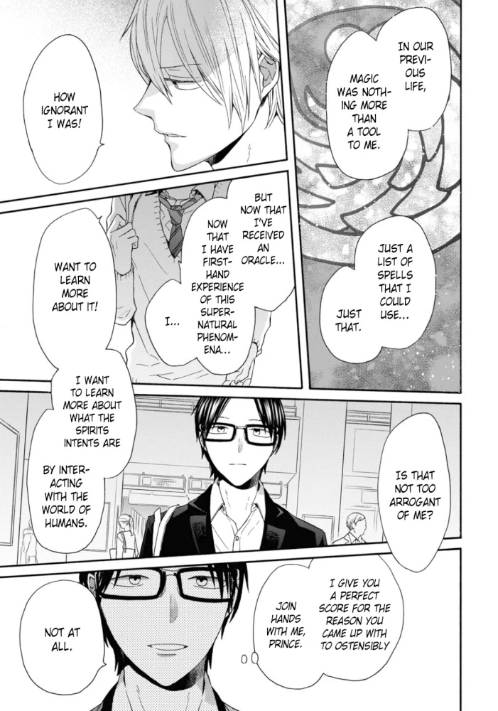 Bokura no Kiseki Chapter 131 page 25 - Chapter 131