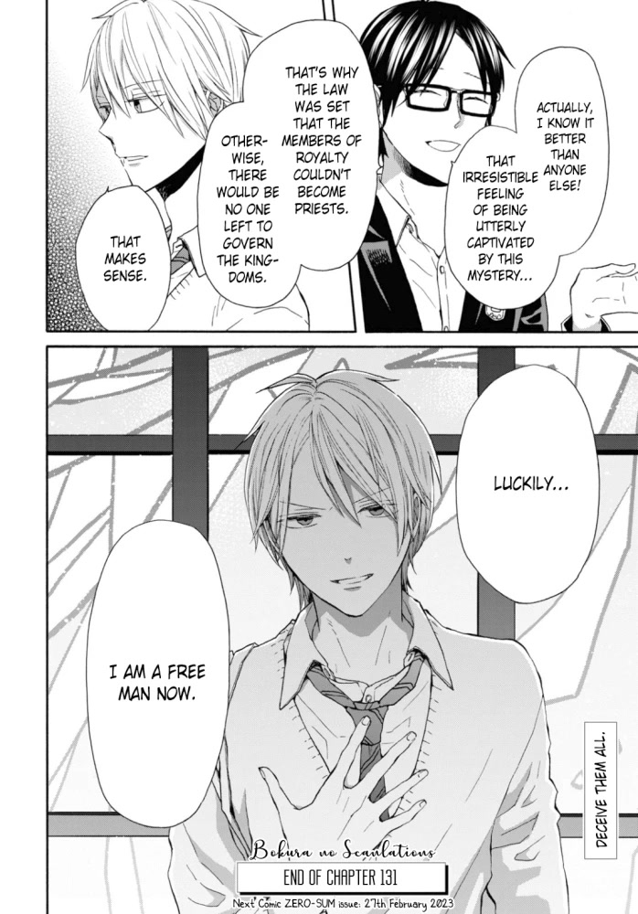 Bokura no Kiseki Chapter 131 page 26 - Chapter 131