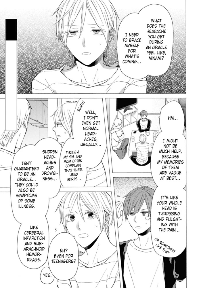 Bokura no Kiseki Chapter 131 page 3 - Chapter 131