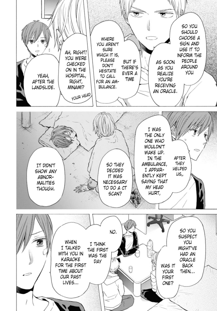 Bokura no Kiseki Chapter 131 page 4 - Chapter 131
