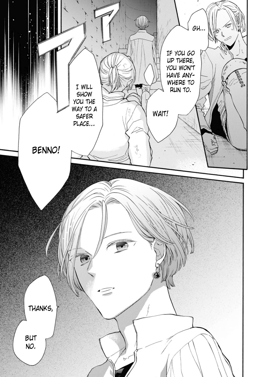 Bokura no Kiseki Chapter 133 page 27 - Chapter 133