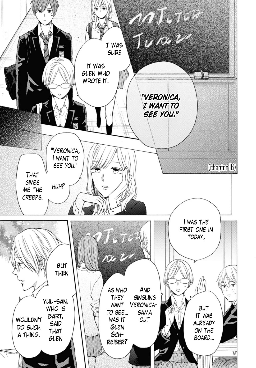 Bokura no Kiseki Chapter 133 page 9 - Chapter 133
