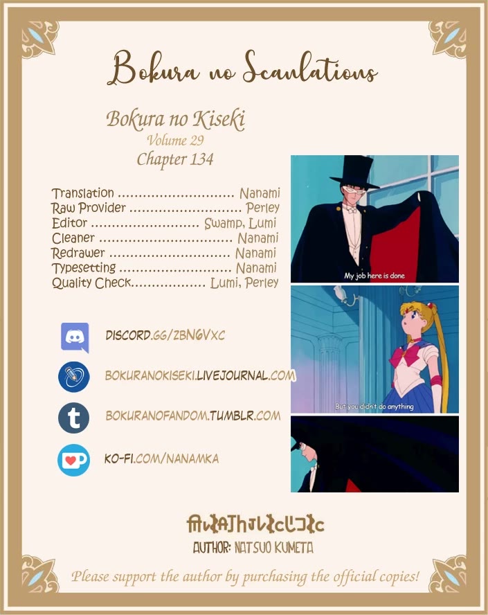 Bokura no Kiseki Chapter 134 page 19 - Chapter 134
