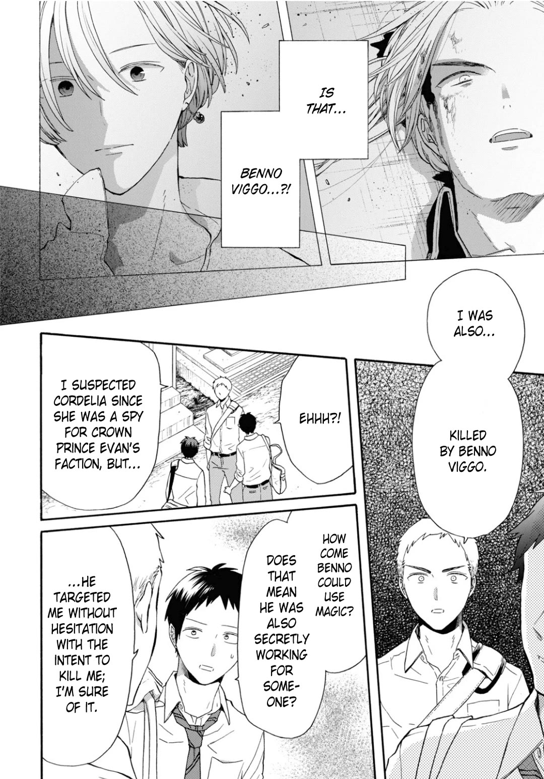 Bokura no Kiseki Chapter 134 page 4 - Chapter 134