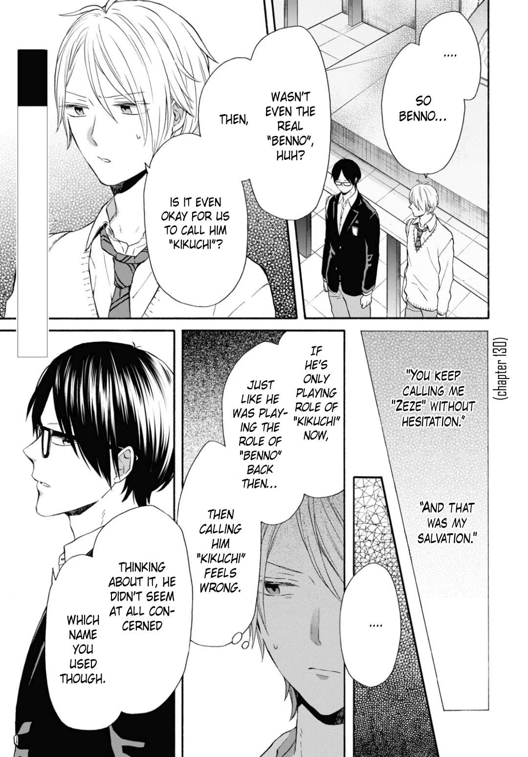 Bokura no Kiseki Chapter 135 page 3 - Chapter 135