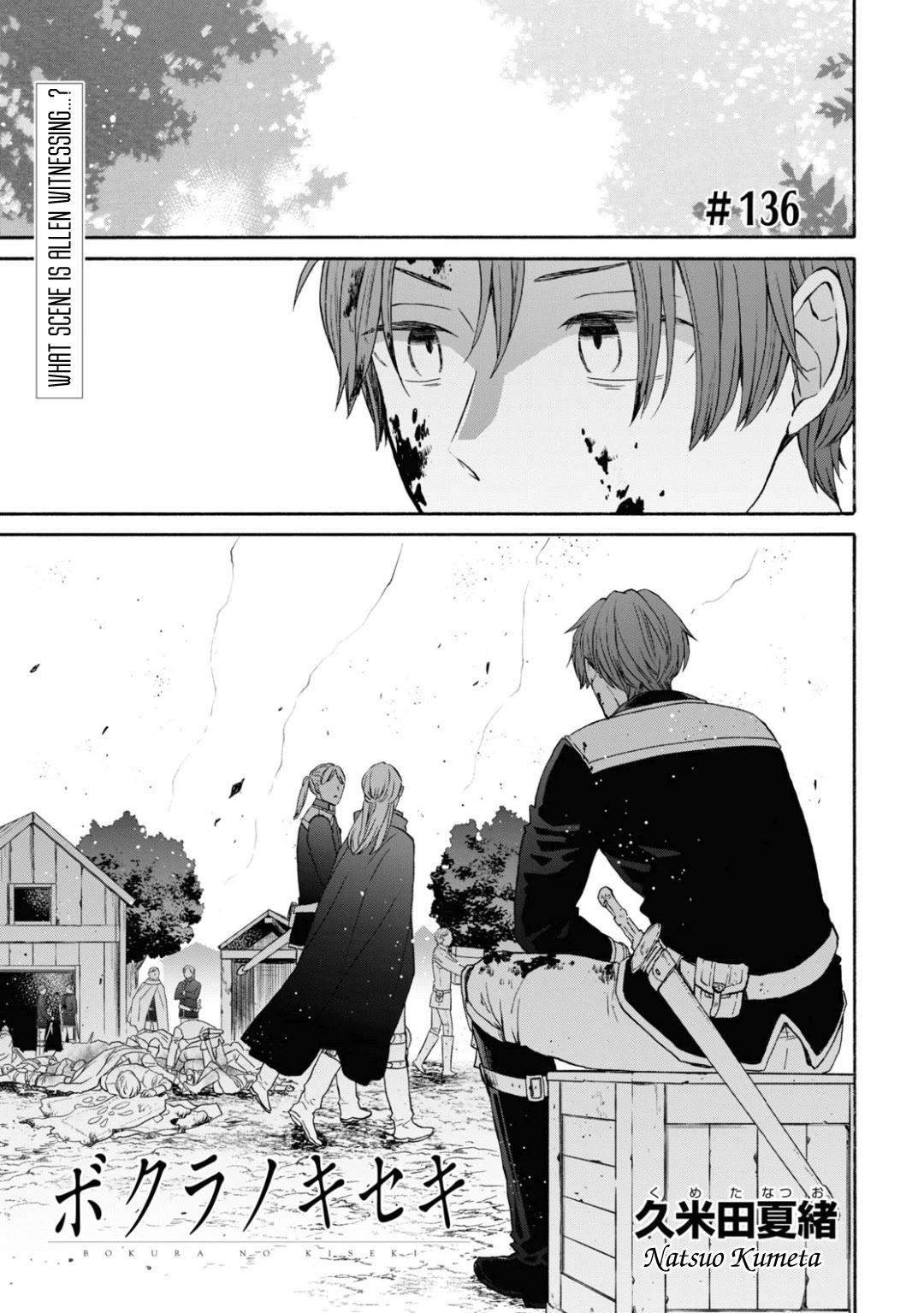 Bokura no Kiseki Chapter 136 page 1 - Chapter 136