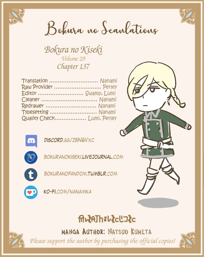 Bokura no Kiseki Chapter 137 page 21 - Chapter 137
