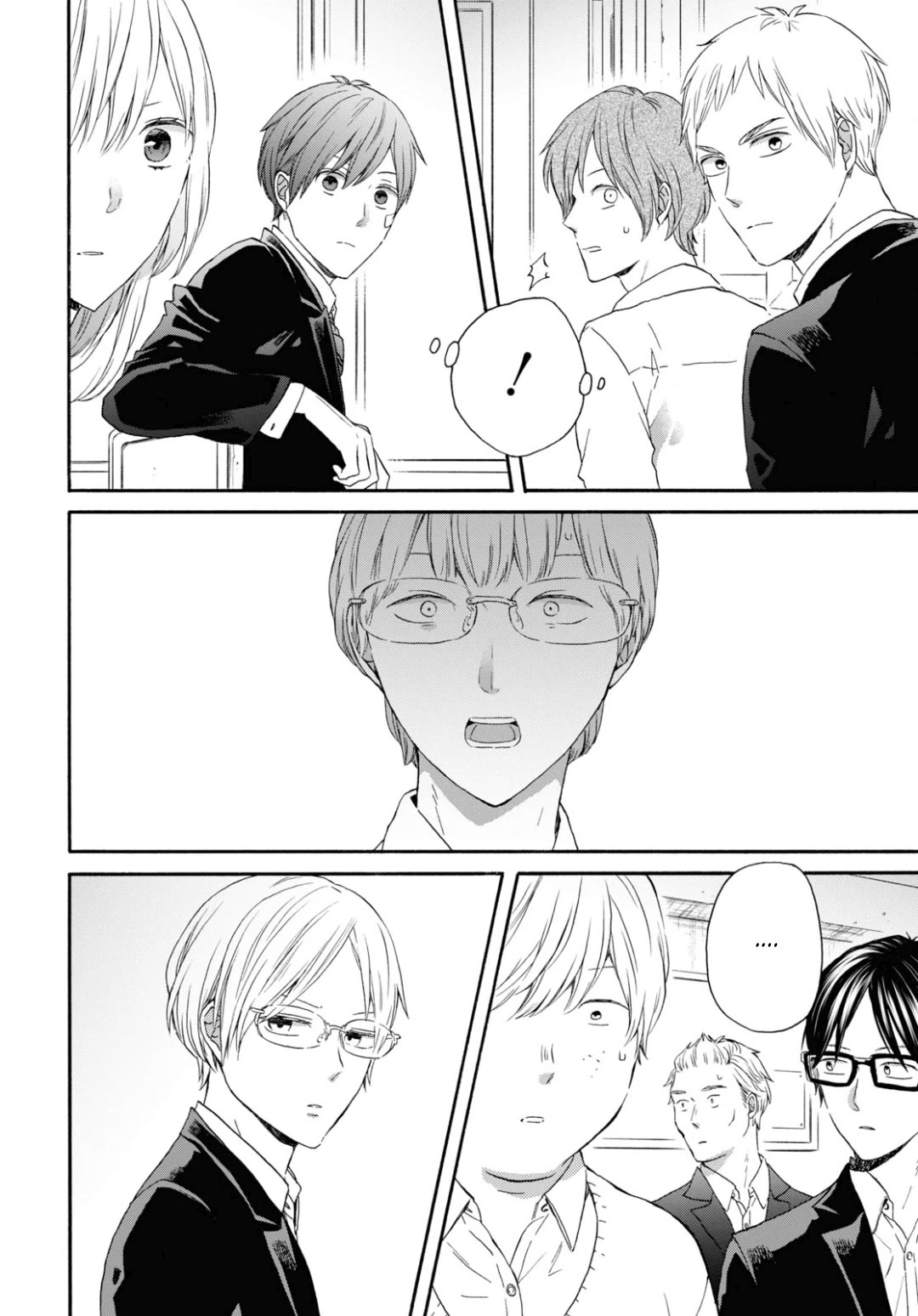 Bokura no Kiseki Chapter 138 page 17 - Chapter 138