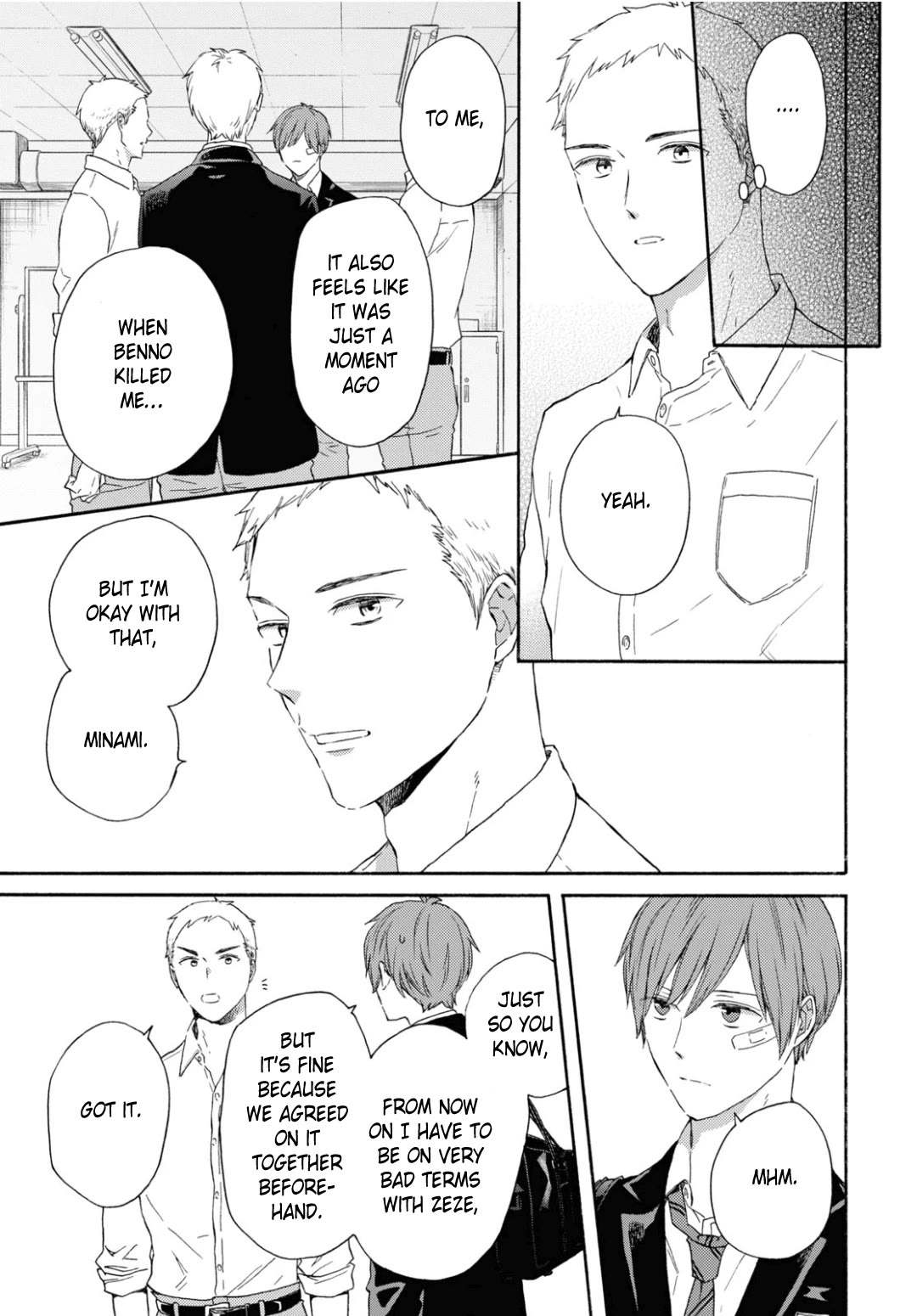 Bokura no Kiseki Chapter 138 page 6 - Chapter 138